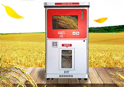 智能碾米机