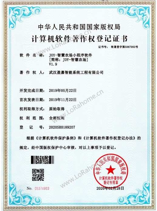 JOY-智慧农场-水印.jpg