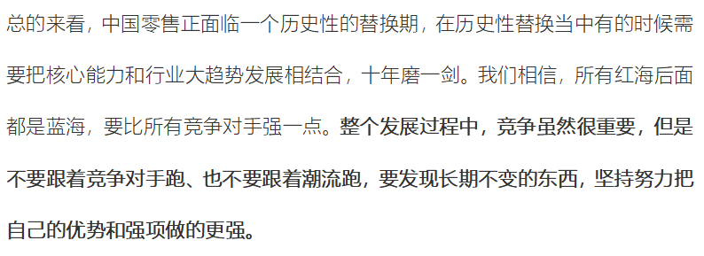 分布式社区电商7.png